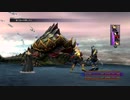sc^システム専心でＦＦ１０ ＨＤ ６４