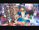 【wlw】夢の扉を開きたいWonderlandWars　Part9 【銀CR22アリス】