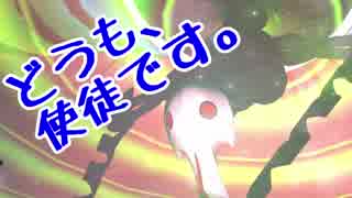 【巨影都市】巨大な影と現実からの逃走!!【実況Part26】