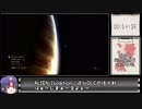 【RTA】 Alien Isolation 追加DLC 25:58 part 2/2