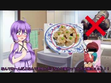 【VOICEROID劇場】結月弟君が結月妹ちゃんになってしまいました　その1【TSF】