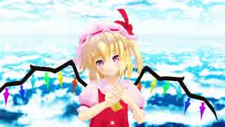 【東方MMD】フランちゃんがヒバナを踊ってくれました【沝鸠Project】【1080p6M】