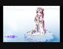 水の鏡