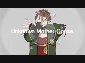 【MMD刀剣乱舞】アンノウン・マザーグース【御手杵中心】