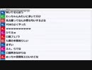 【ch】うんこちゃん『俺がクレッシェンドの使用感を確かめてやるよ』5/8【2018/06/29】