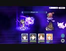 【プリンセスコネクト！Re:Dive】デンジャラスバカンス！渚のグルメプリンセス 第5話