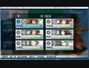 艦これ改②47