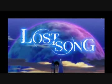 LOST SONG