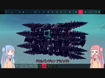 【Besiege】第2回P1グランプリ 機体紹介 Bブロック「ドリルパンジャン アラハバキ」【VOICEROID】