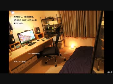 我々のPC部屋 2018年6月号