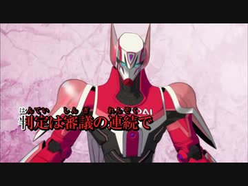 【ニコカラ】(TIGER & BUNNY)オリオンをなぞる