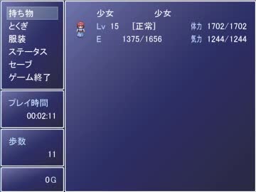 どうぶつ達の森【主人公:少女】やってみた1【プレイ】〖恐怖体験プロジェクト十二人目〗