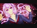 【結月ゆかりV4 再カバー】サクラメイキュウ【Fate EXTRA CCC】