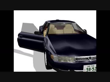 【MMD】ユーノスコスモのドアを開けて閉めるだけ
