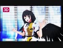 【第10回東方ニコ童祭】射命丸文で、メーベル【立体視動画(平行法)】