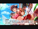 超はじめてのデレステ 実況プレイ Part80