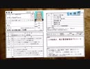 【ウィッチャー3】ゲラルトさんのデスマーチ期間　転職10日目【ゆ＆結】