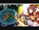 政剣マニフェスティア　H8-EX2　初期配置5倍速　非参考