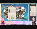【艦これ】２期にむけての初心者向け動画【1－3攻略】