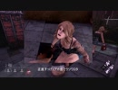 ゆっくりDead by Daylightその１７１