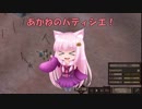 【Kenshi】あかねのパティシエ！ 10品目