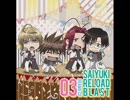 最遊記RELOAD BLAST　不思議の国のアリス