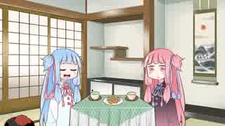 【VOICEROID劇場】茜「五月病や」葵「今頃！？」