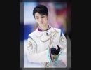 羽生結弦くん 衣装まとめ①