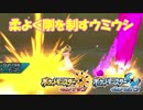 【ポケモンUSM】漸進寸進ダブルレート実況 60 【トリトドン】