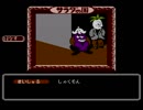 【低音な実況】救え！トマト姫  Part.12