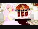 【テイルズオブMMD】花嫁エステルでラブレター