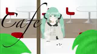 【初音ミク】cafe【オリジナル】