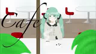 【初音ミク】cafe【オリジナル】