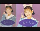 Wink『涙をみせないで～Boys Don't Cry～』北京語版…蔡燦得「舞貓」