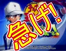 【実況】テニスの王子様「1時間15分以内で」最強チームを結成せよ! part1