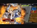 【三国志大戦】コンボを楽しむ　その１８_天下統一戦C/UC限定