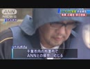 松戸市女児“リンちゃん”殺害事件の渋谷恭正被告と接見「無罪以外なら即控訴」
