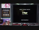 【beatmania IIDX】 2 Player (SPA) 【CANNON BALLERS】 ※手元付き