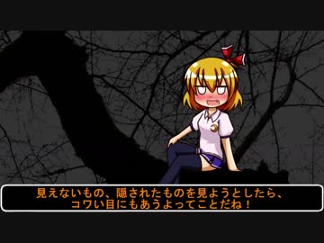 覗きの話