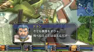 【実況】英雄伝説_空の軌跡SC_第２８回　3/5