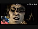 顔出しで泣きながらバイオハザード7part10