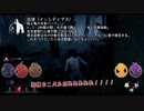 【文アル偽実況】花と藤とＢＲＩが霧の森の儀式に挑む4【ゆっくり】