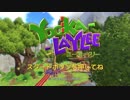 【Ｙooka-Ｌaylee】どこか懐かしい二人組みの冒険　1日目