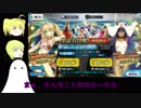 【FGO】復刻イシュタルカップガチャ　水着ニト狙いで100連↑　【ゆっくり実況♯49】