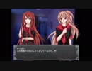 12☆血染めの花実況プレイ(R15・微BL)