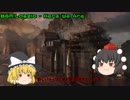 【CoD:ww2ゆっくり実況】新マップでDOM！！４ヶ月ぶりのゆっくり実況投下奴〜ｗｗ