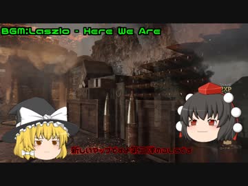 【CoD:ww2ゆっくり実況】新マップでDOM！！４ヶ月ぶりのゆっくり実況投下奴〜ｗｗ