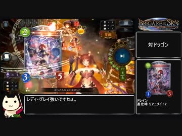 シャドウバース 怨嗟のメインディッシュの裏技 その9.arcus