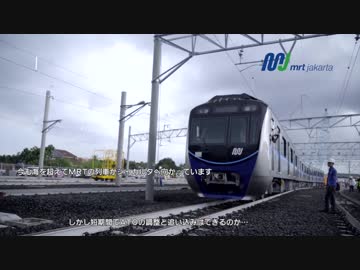ジャカルタレッカー・四月開業のMRT編