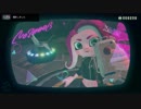 【スプラトゥーン2】オクト・エキスパンションを滑舌悪いが実況してみた7